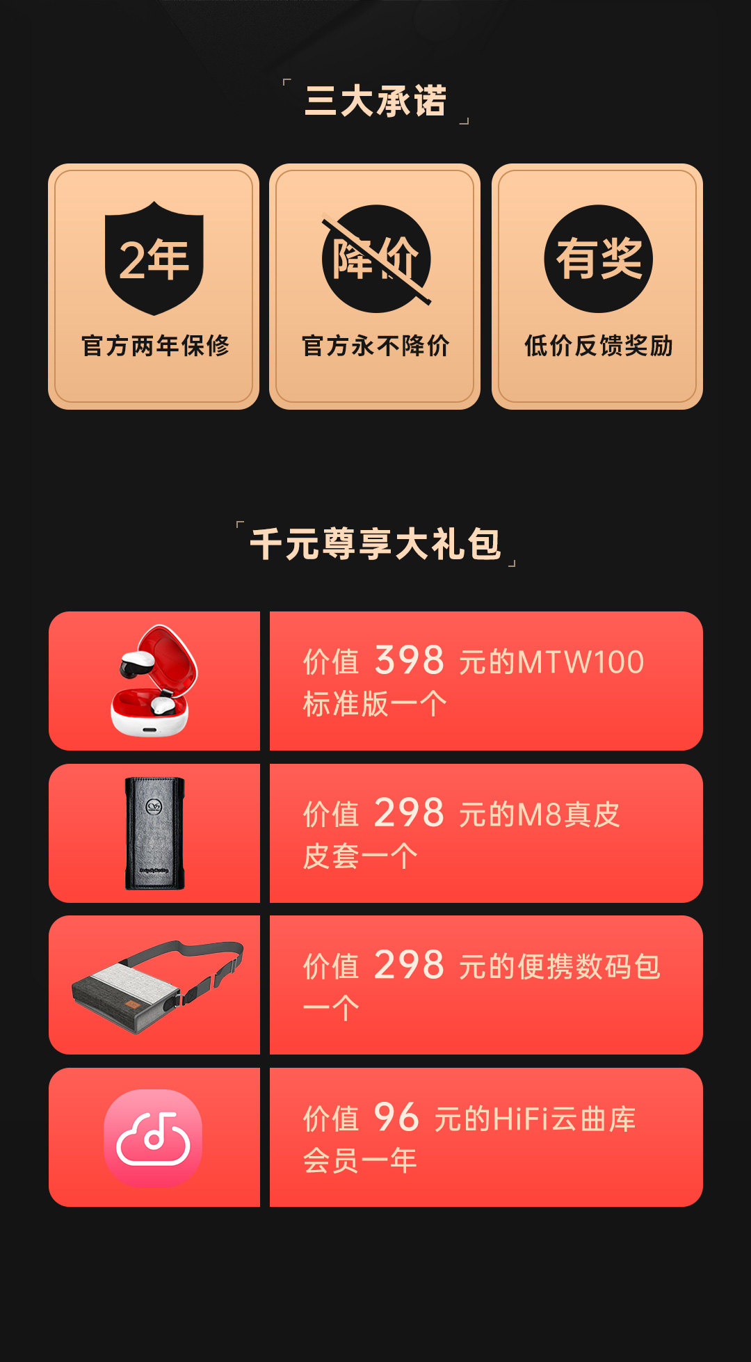 M8-全网开售_02.jpg M8-全网开售_02.jpg